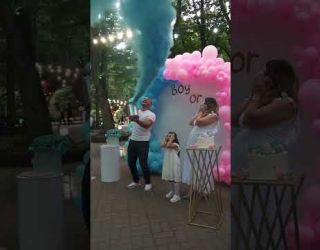 Вечеринка посвящённая определению пола ребенка