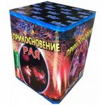 Прикосновения рая 25 x 1,2" - 