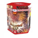 Огненный шар 19 х 1,2" - 