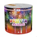 Радуга желаний 13 х 1,2" - Батареи салютов