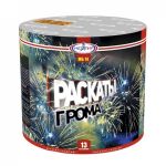 Раскаты грома 13 х 1,2" - Батареи салютов
