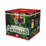 Король джунглей 36 х 1,2" - 