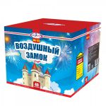 Воздушный замок 49 x1,2" - 