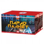 Парад планет 100 x 1,2" - 