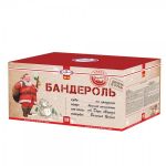 Бандероль 150 x 0,8" - 