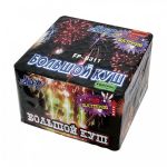 Большой Куш 100 x 1,2" - 