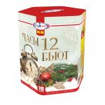 Часы 12 бьют 19 x 1,2" - Батареи салютов
