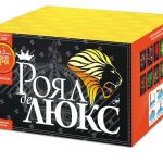 Роял де Люкс 100 х 0,8 - 