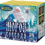 Мороз-Воевода - 