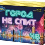 Город не спит 48 х 1,0 - 