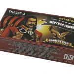 Мертвая тишина (100шт.) - Петарды, бомбачки, корсары в Ставрополе