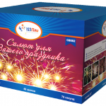 Салют для Вашего праздника 0.8"х49 - 