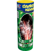 Фонтан С днем рождения! цилиндрический (1 шт)