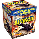 Дракон, 1"/25 залпов