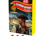 Черная дробь, петарды (упаковка, 60шт. ) - Петарды, бомбачки, корсары в Ставрополе