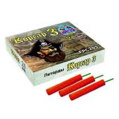 Корсар 3 (упаковка 20шт.)